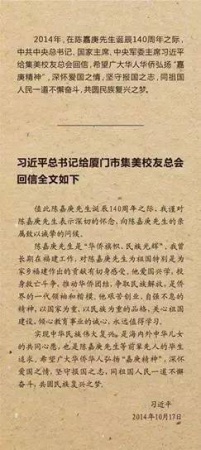 尘封许久的归来堂首展——“嘉风嘉训传世瑰宝”