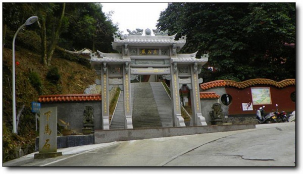 乌髻岩_<a style=