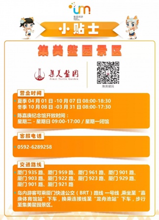 拿好不谢！到这两个交通管制的景区，应该这样出行！