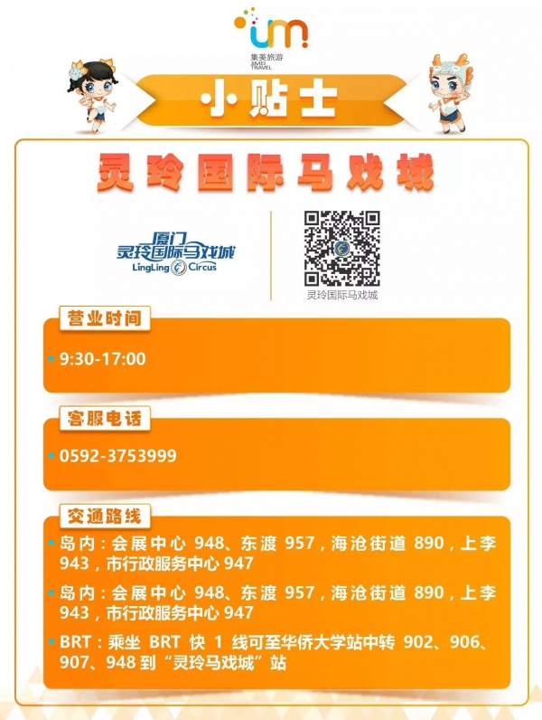 拿好不谢！到这两个交通管制的景区，应该这样出行！