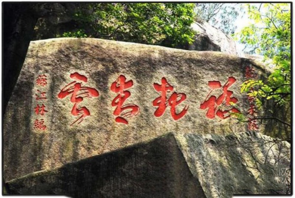 漳州金谷温泉_<a style=