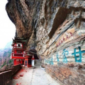 平和灵通岩