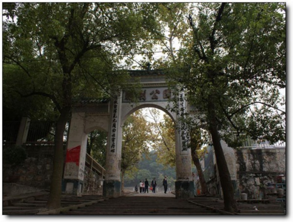 漳州胜利公园_<a style=