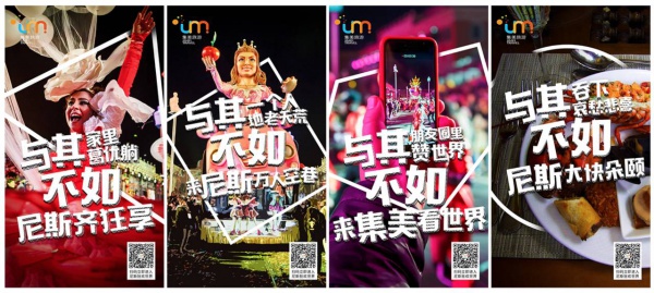 惊喜|尼斯结束了，还有永不落幕的集美节啊！