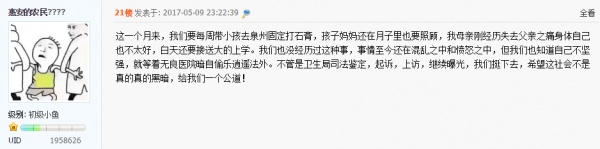 福建一产妇孕期产检全正常，婴儿生下来后却发现有6种畸形！关于产检，这些你必须知道！