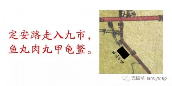 跟着念完这首诗歌，就能把老厦门的十个菜市场全记住了