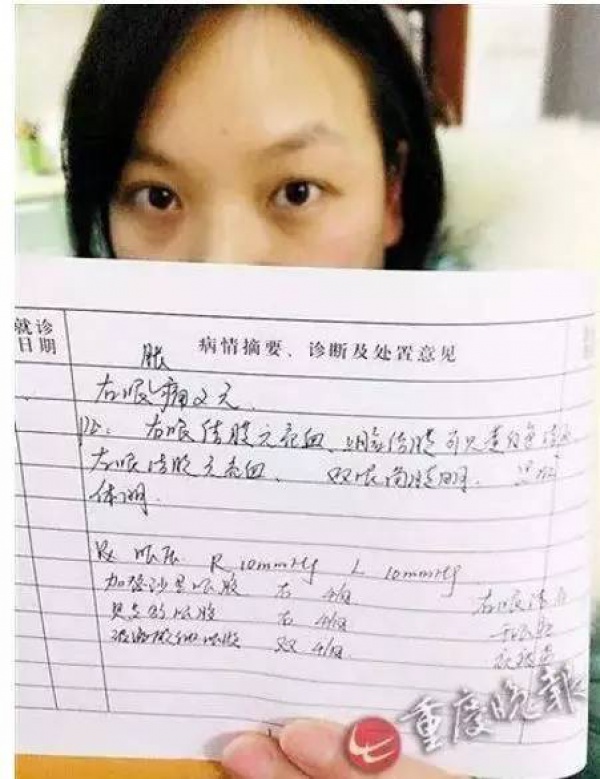 20岁女生因它右眼“暴盲”，能把这个坏习惯改掉的请举手……