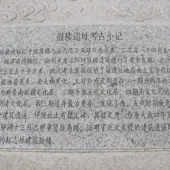 鼓楼前公园