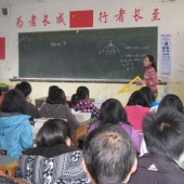鼓楼十一中