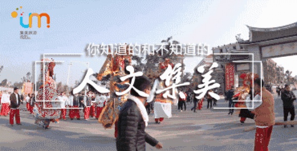 人文集美丨孙厝惠应大师信俗和陈嘉庚先生还有一段缘！