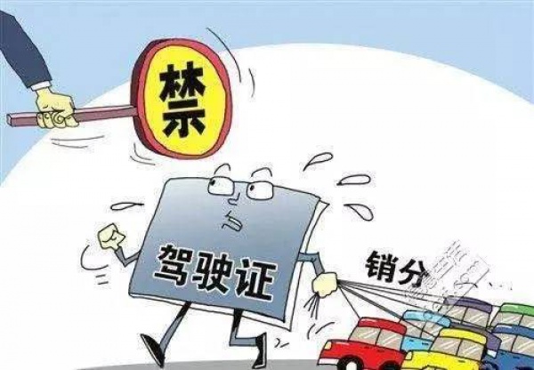 快讯！福建警方：今起，交通违法未拍到驾驶人的不扣分?。?！