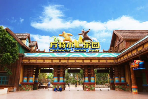 厦门方特水上乐园（第三期）将于6月23日盛大开业，等你来，来就送大福利，一起去浪吧！