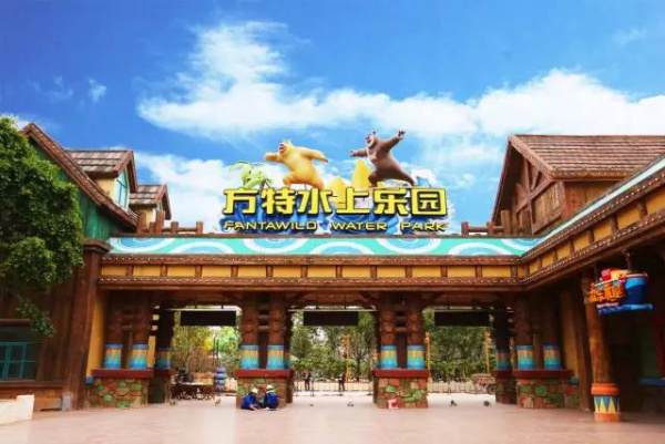 厦门方特水上乐园（第三期）将于6月23日盛大开业，等你来，来就送大福利，一起去浪吧！