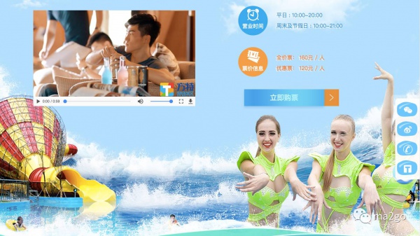 厦门方特水上乐园（第三期）将于6月23日盛大开业，等你来，来就送大福利，一起去浪吧！