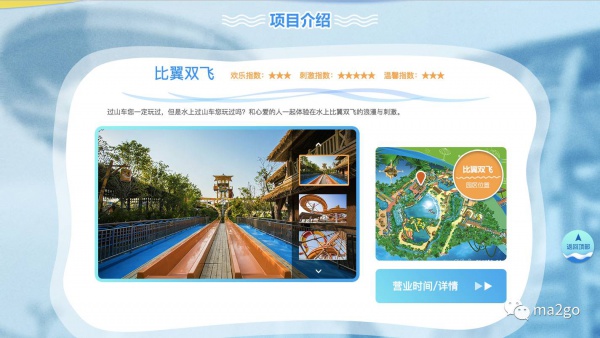 厦门方特水上乐园（第三期）将于6月23日盛大开业，等你来，来就送大福利，一起去浪吧！