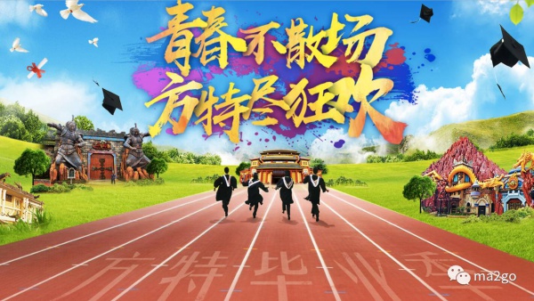 厦门方特水上乐园（第三期）将于6月23日盛大开业，等你来，来就送大福利，一起去浪吧！