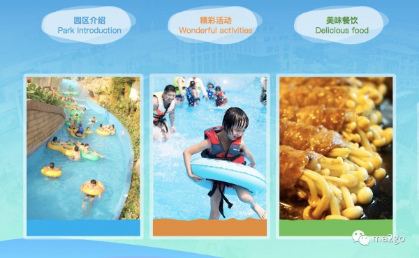 厦门方特水上乐园（第三期）将于6月23日盛大开业，等你来，来就送大福利，一起去浪吧！