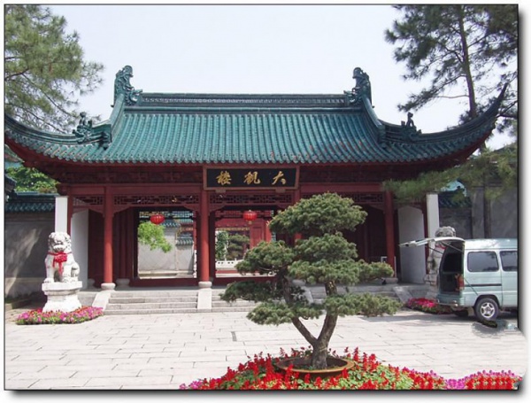 兔耳山农业大观园_<a style=