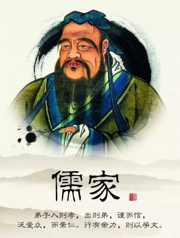 跟道家学想得开，跟儒家学拿得起，跟佛家学放得下