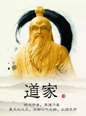 跟道家学想得开，跟儒家学拿得起，跟佛家学放得下