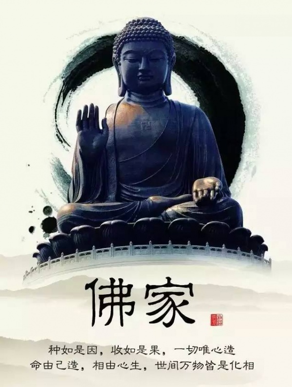 跟道家学想得开，跟儒家学拿得起，跟佛家学放得下