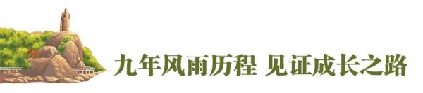 重磅快讯！鼓浪屿申遗成功！准备了九年，我们终于做到了！