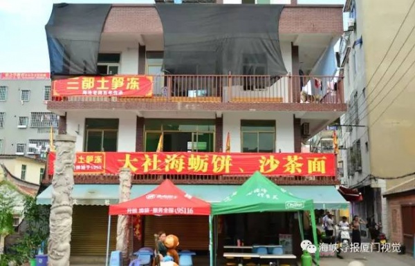 鼓浪屿都申遗成功了，而岛外这个地方，被喻为厦门的第二个曾厝垵！