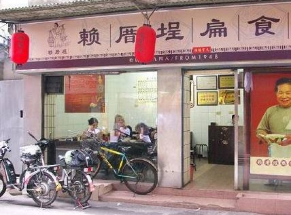 吃货推荐|这30家老店没吃过一半以上，谁敢号称真吃货？