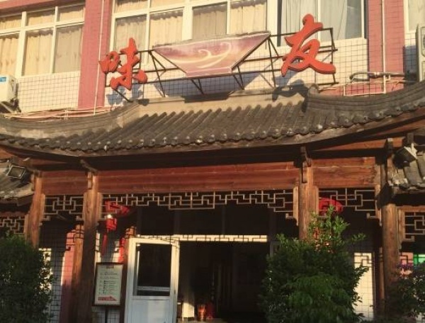 吃货推荐|这30家老店没吃过一半以上，谁敢号称真吃货？