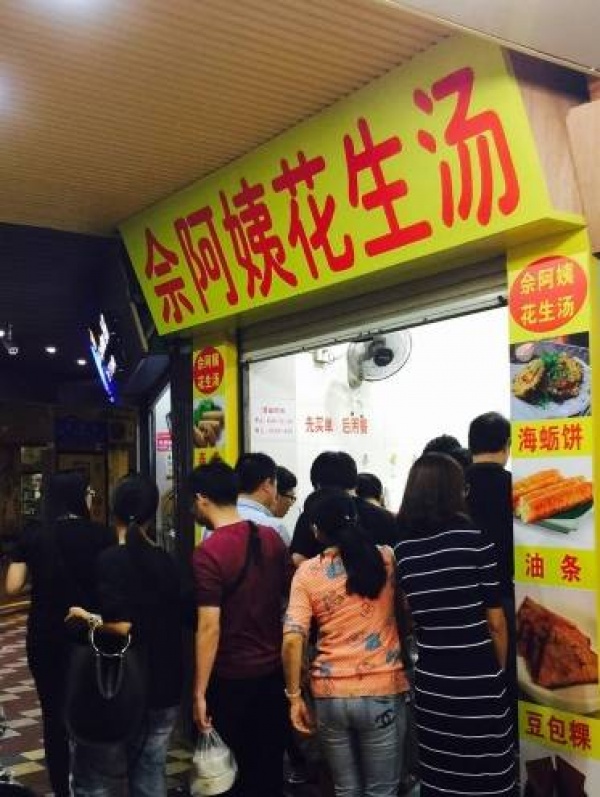 吃货推荐|这30家老店没吃过一半以上，谁敢号称真吃货？