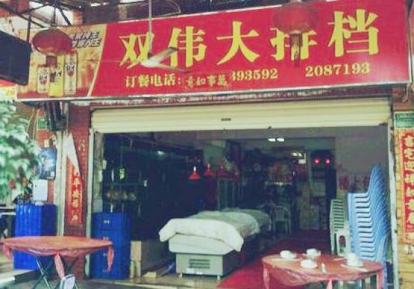吃货推荐|这30家老店没吃过一半以上，谁敢号称真吃货？