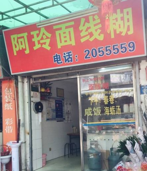 吃货推荐|这30家老店没吃过一半以上，谁敢号称真吃货？