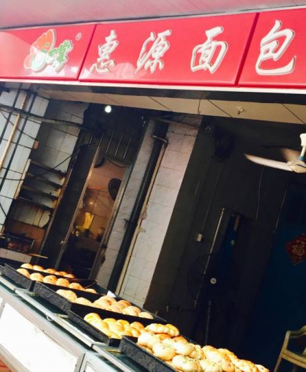 吃货推荐|这30家老店没吃过一半以上，谁敢号称真吃货？