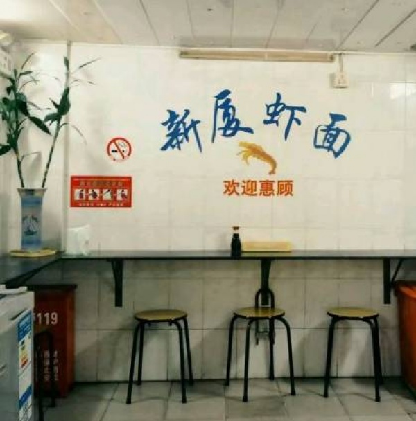 吃货推荐|这30家老店没吃过一半以上，谁敢号称真吃货？