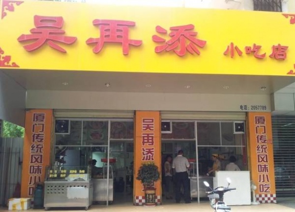 吃货推荐|这30家老店没吃过一半以上，谁敢号称真吃货？