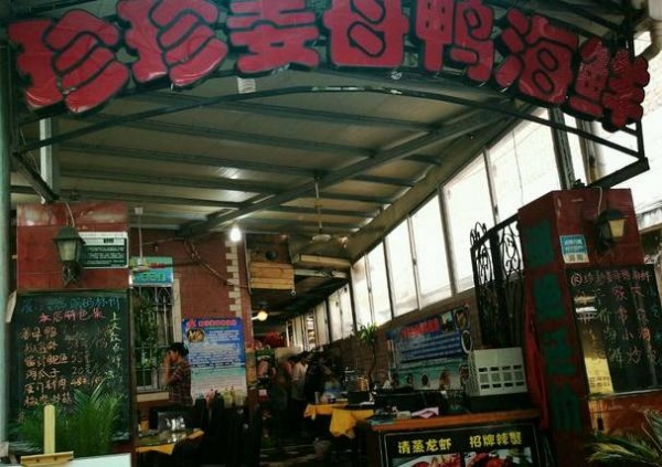 吃货推荐|这30家老店没吃过一半以上，谁敢号称真吃货？