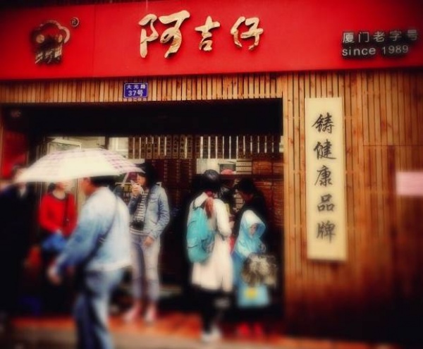 吃货推荐|这30家老店没吃过一半以上，谁敢号称真吃货？