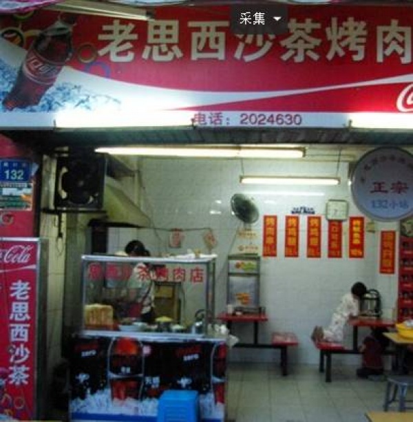 吃货推荐|这30家老店没吃过一半以上，谁敢号称真吃货？