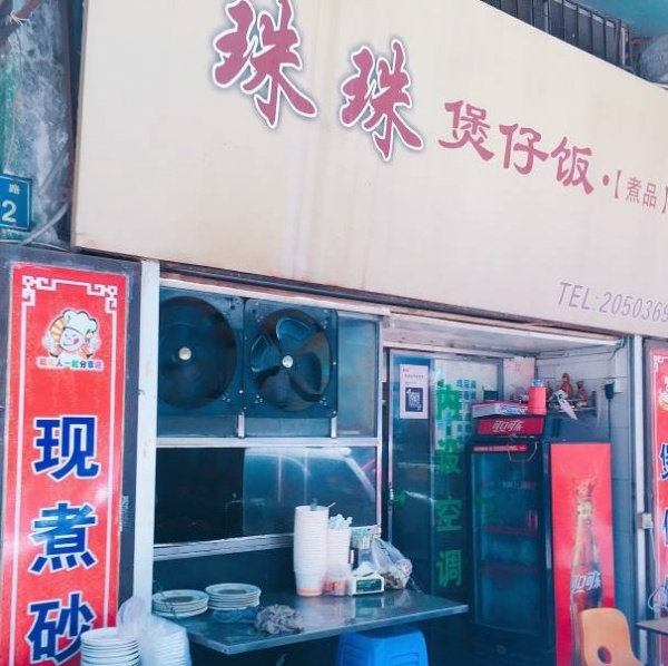 吃货推荐|这30家老店没吃过一半以上，谁敢号称真吃货？