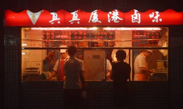 吃货推荐|这30家老店没吃过一半以上，谁敢号称真吃货？