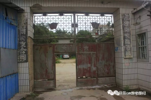 翔安早在67年前就建设机场|冷知识（柒）No.145-169