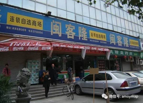 翔安早在67年前就建设机场|冷知识（柒）No.145-169