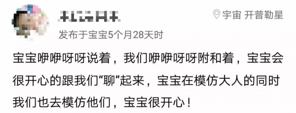 0～3岁语言发展黄金期！按阶段引导说话，你做对了吗？