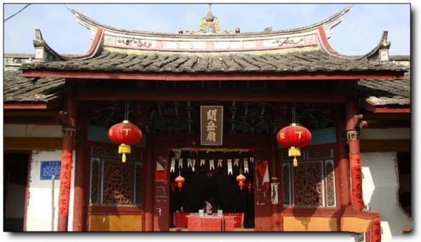 龙岩宁洋古城_<a style=