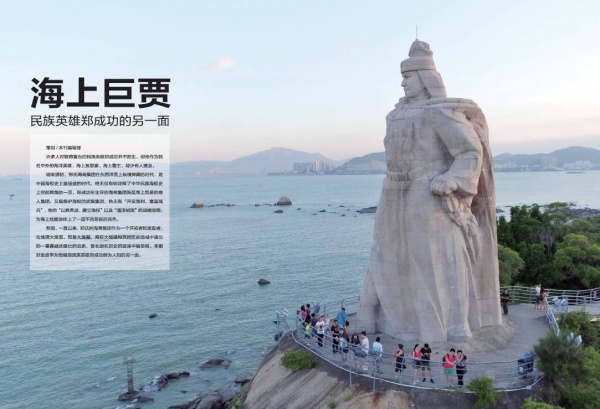 卷首语|年月：另一面