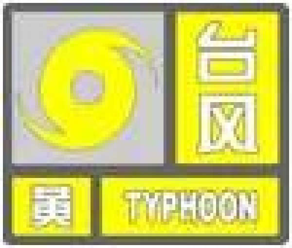 刚刚，“纳沙”重创台湾，登陆风力13级！明早或提前登陆福建！厦门将迎来狂风！暴雨！巨浪！