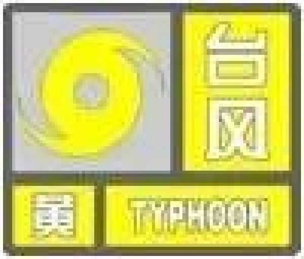 红色预警！“纳沙”今晨在福清登陆！“海棠”紧随其后！强风+豪雨将横扫厦门等地…
