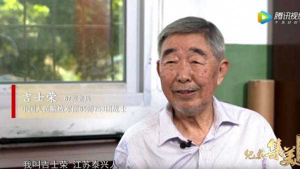 解放集美：一场用生命诠释军人天职的战斗！
