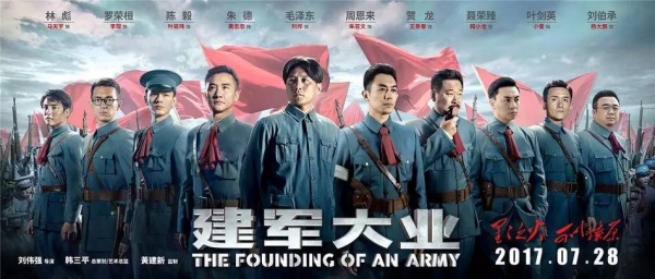 解放集美：一场用生命诠释军人天职的战斗！
