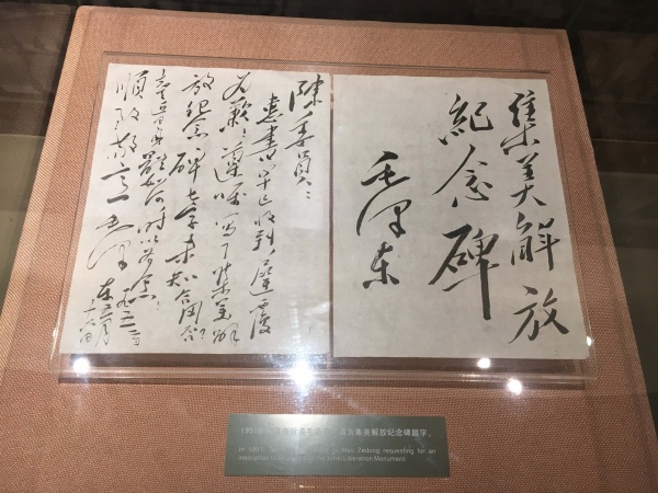 解放集美：一场用生命诠释军人天职的战斗！